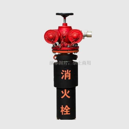 消防灭火栓